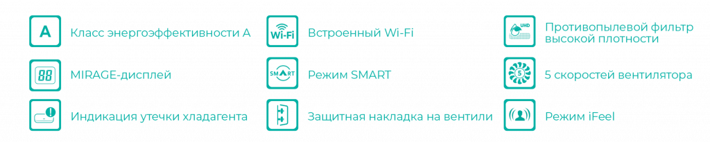 2026_HISENSE_Split_A4-17.png