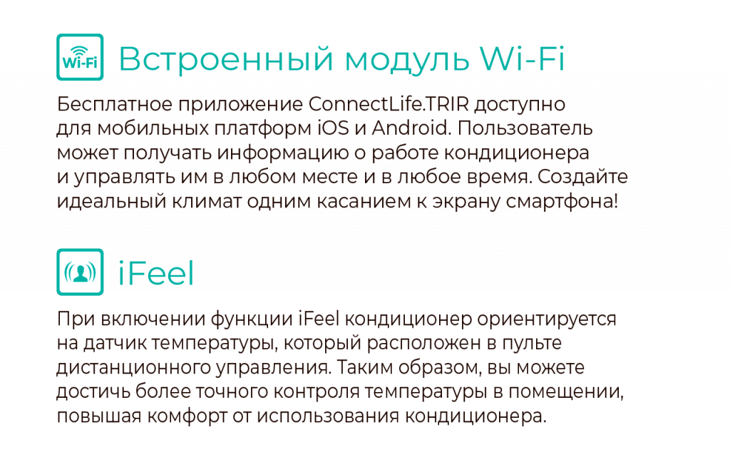 2026_HISENSE_Split_A4-14.png