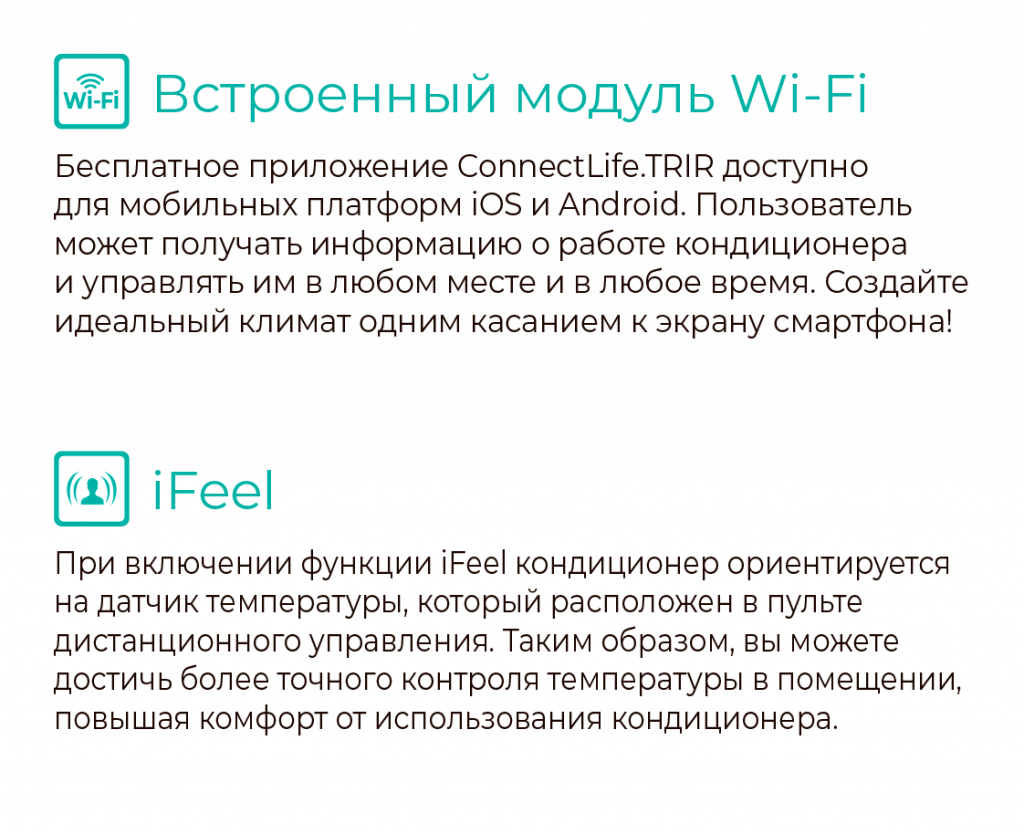 2026_HISENSE_Split_A4-16.png