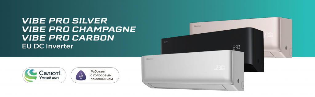 2026_HISENSE_SPLIT_A4_PAGE-00089.png